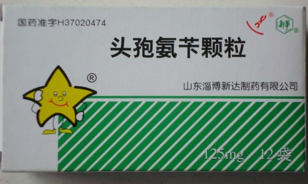 头孢氨苄颗粒.jpg