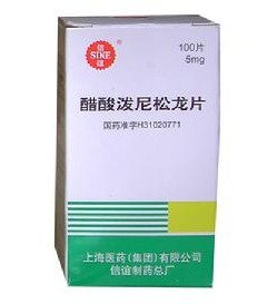 泼尼松龙片.jpg
