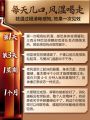 海蛇药酒疗效.jpg
