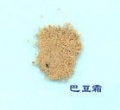 巴豆霜