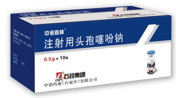 注射用头孢噻吩钠.jpg