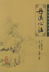 Bk2p6.jpg