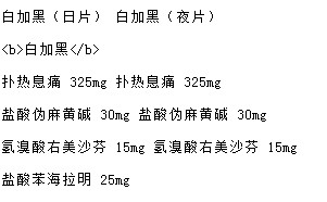 日夜片.jpg