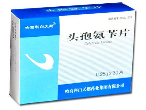 头孢羟氨苄片.jpg