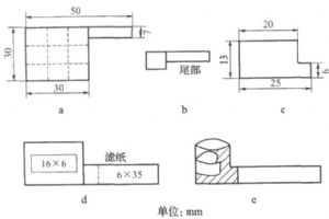 濾紙摺疊方法