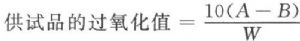 捕獲.JPG