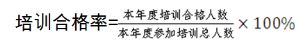 公式