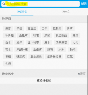 捕获.PNG