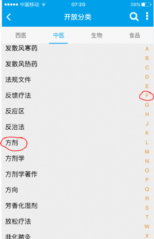 捕获.PNG