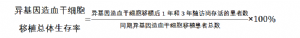 捕獲.PNG