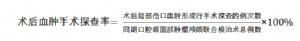 捕獲.PNG