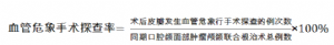 捕獲.PNG