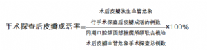 捕獲.PNG