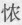 無標題.jpg