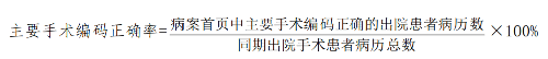 公式.png