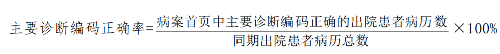 公式.png
