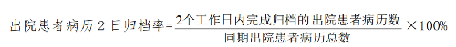 公式.png