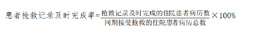公式.png