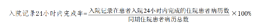 公式.png