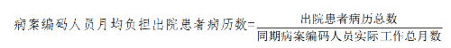 公式.png