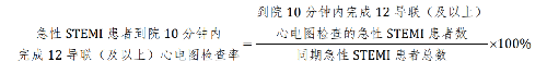 公式.png