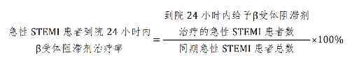 公式.png