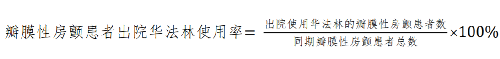 公式.png
