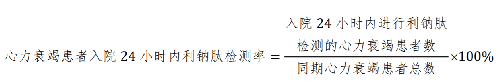 公式.png