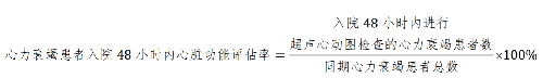 公式.png