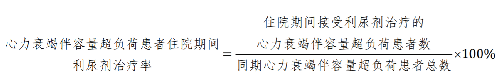 公式.png