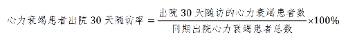 公式.png