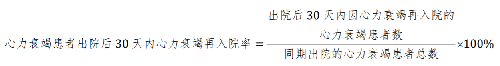 公式.png