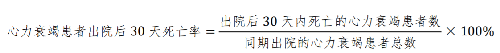 公式.png