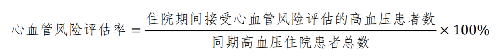 公式.png