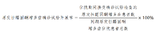 公式.png