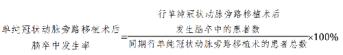 公式.png