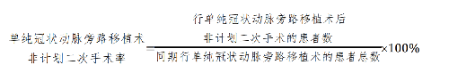 公式.png
