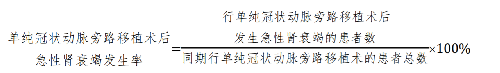 公式.png