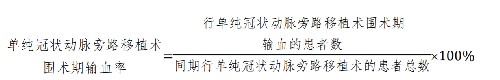 公式.png
