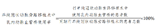 公式.png