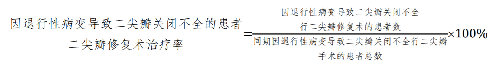 公式.png