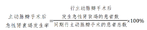 公式.png