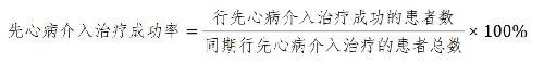 公式.png