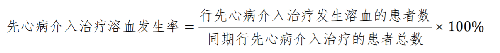 公式.png