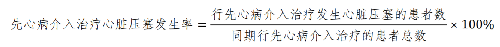 公式.png