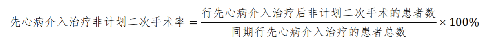 公式.png