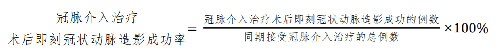 公式.png