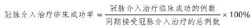 公式.png
