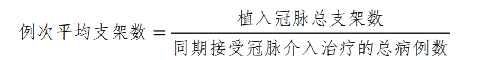 公式.png