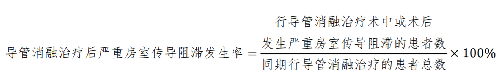 公式.png